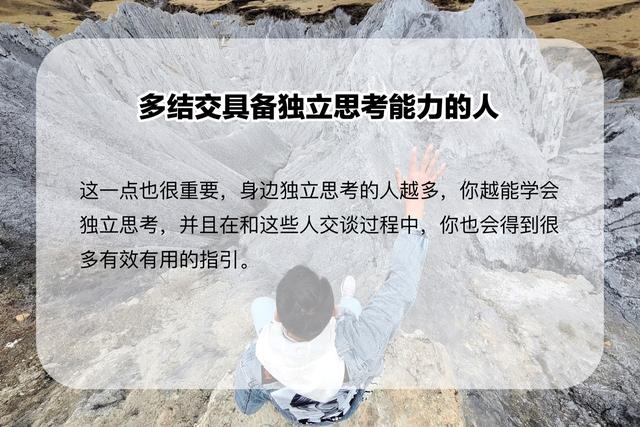 原創在人云亦云的時代如何建立獨立思考的能力