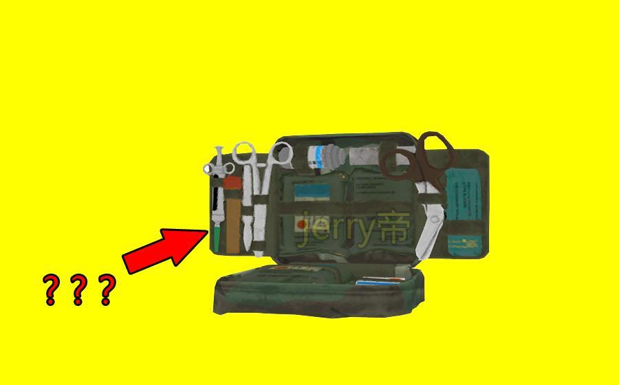 首先是我们非常熟悉的医疗箱,在医疗箱是医疗道具里最强道具,可以