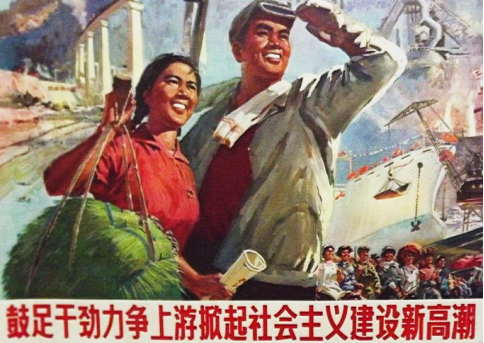 抗疫情永不服输的中国精神建国初期宣传海报回顾