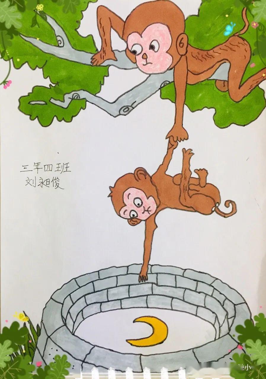 泉山停课不停学寓言故事我画你猜东门实小2020年世界读书日活动之阅读