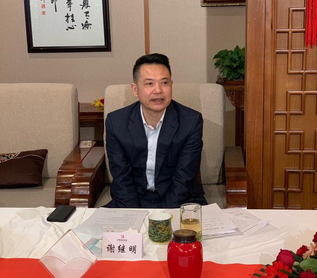 广安商会召开第二届七次会长会议 总结今春全力抗疫共克时艰_谢继明