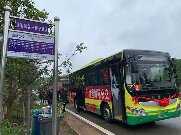 听,交通夜新闻4.25