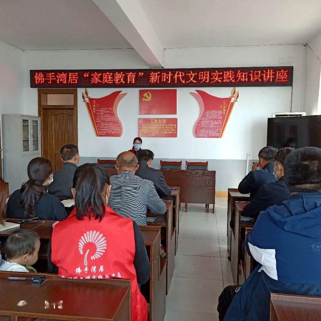新时代文明实践重家庭懂法律创和谐树新风