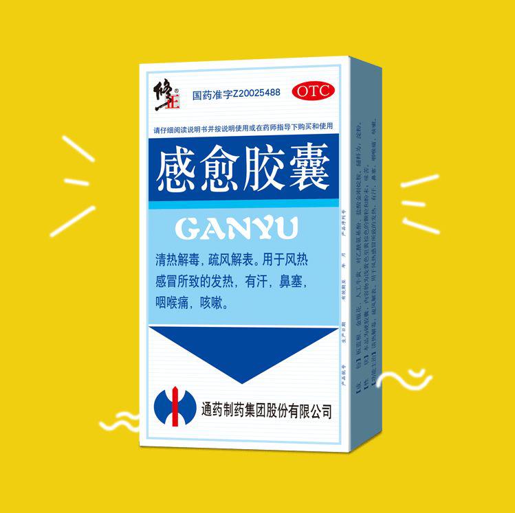 【当她感冒了,你该如何回应】