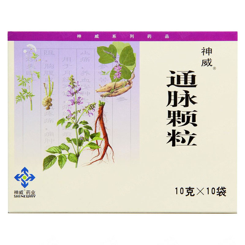 用药知识冠心病可以服用通脉颗粒治疗吗