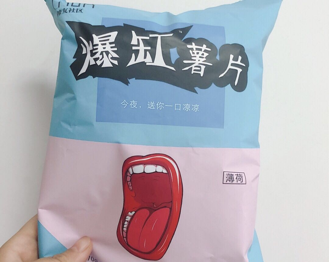 原创6款薄荷零食款款透心凉夏天吃连空调都不用开了