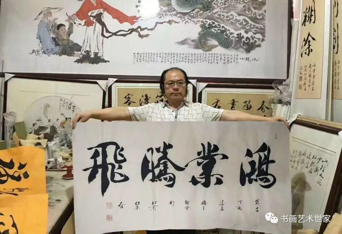 現為中國書法協會理事.省級會員.作品在各省展出評價甚高.郭勇