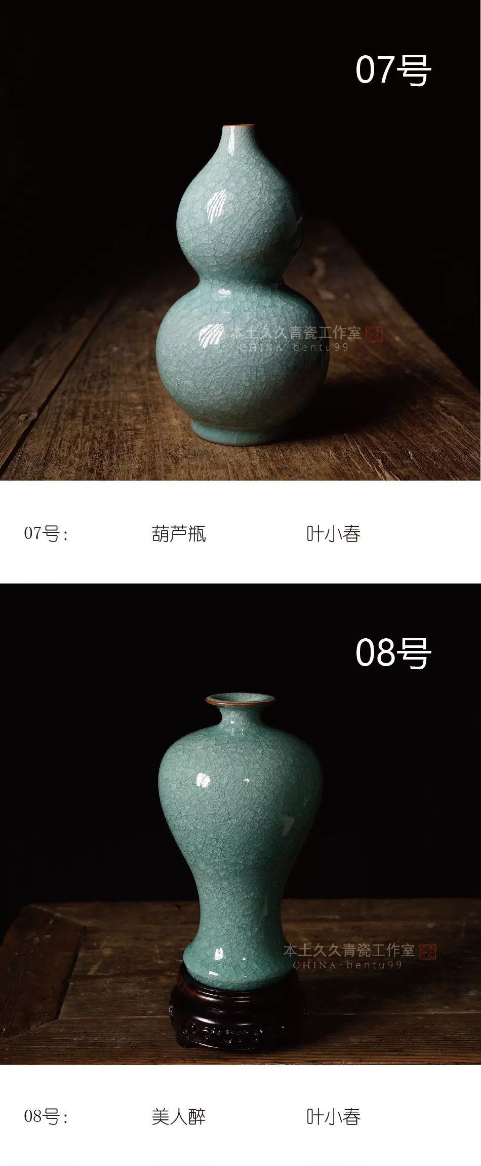 426国大师叶小春直播一一作品预览