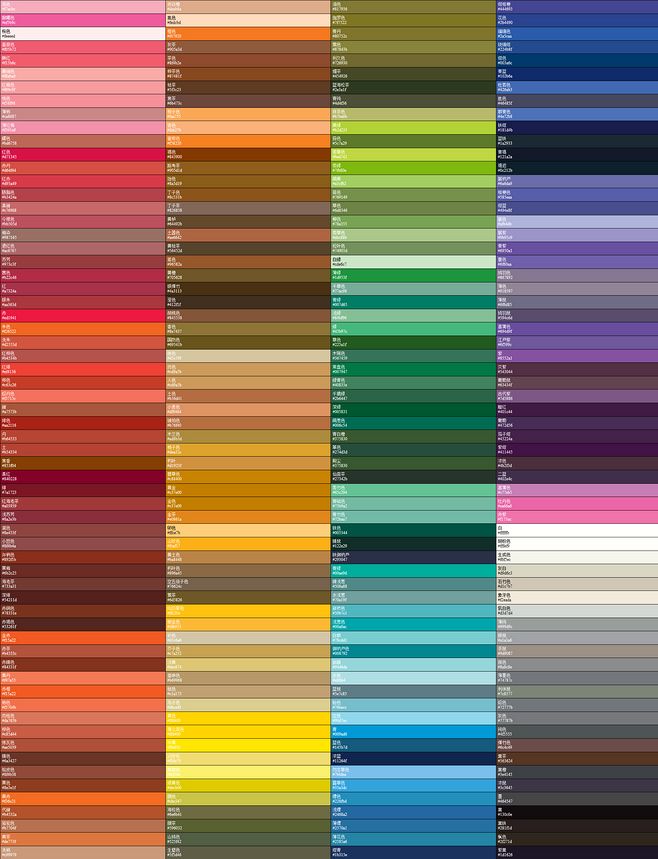 产品颜色那么多栏杆座为什么却多是黑白色