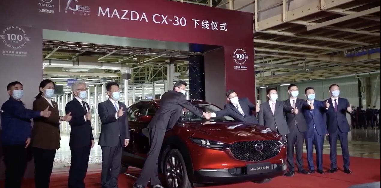 长安马自达CX-30预售12.99万起 将于5月28日上市