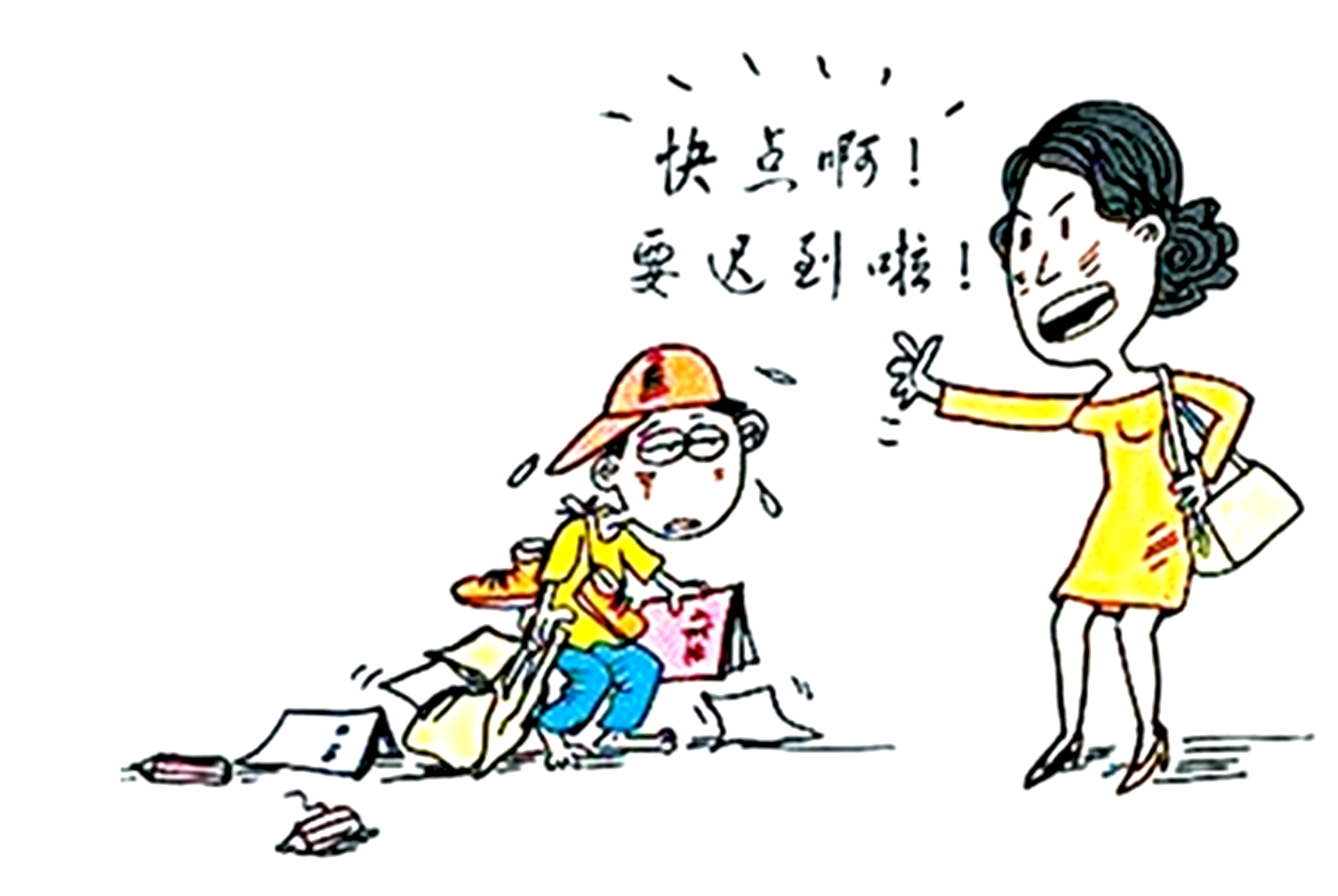 面对拖延症孩子除了说快点你更应该学会做这些