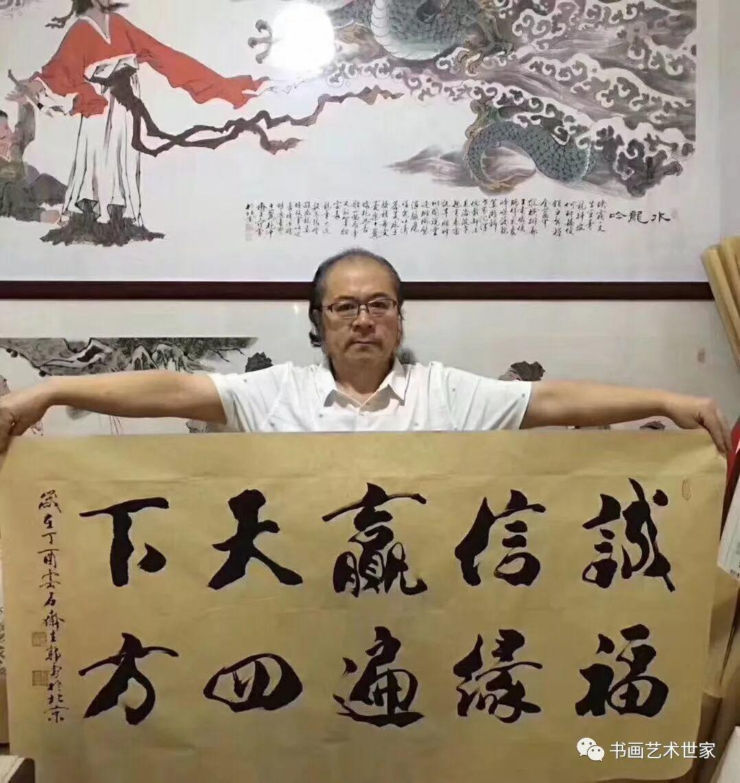 书法家专栏 │范曾弟子郭勇——书法赏析