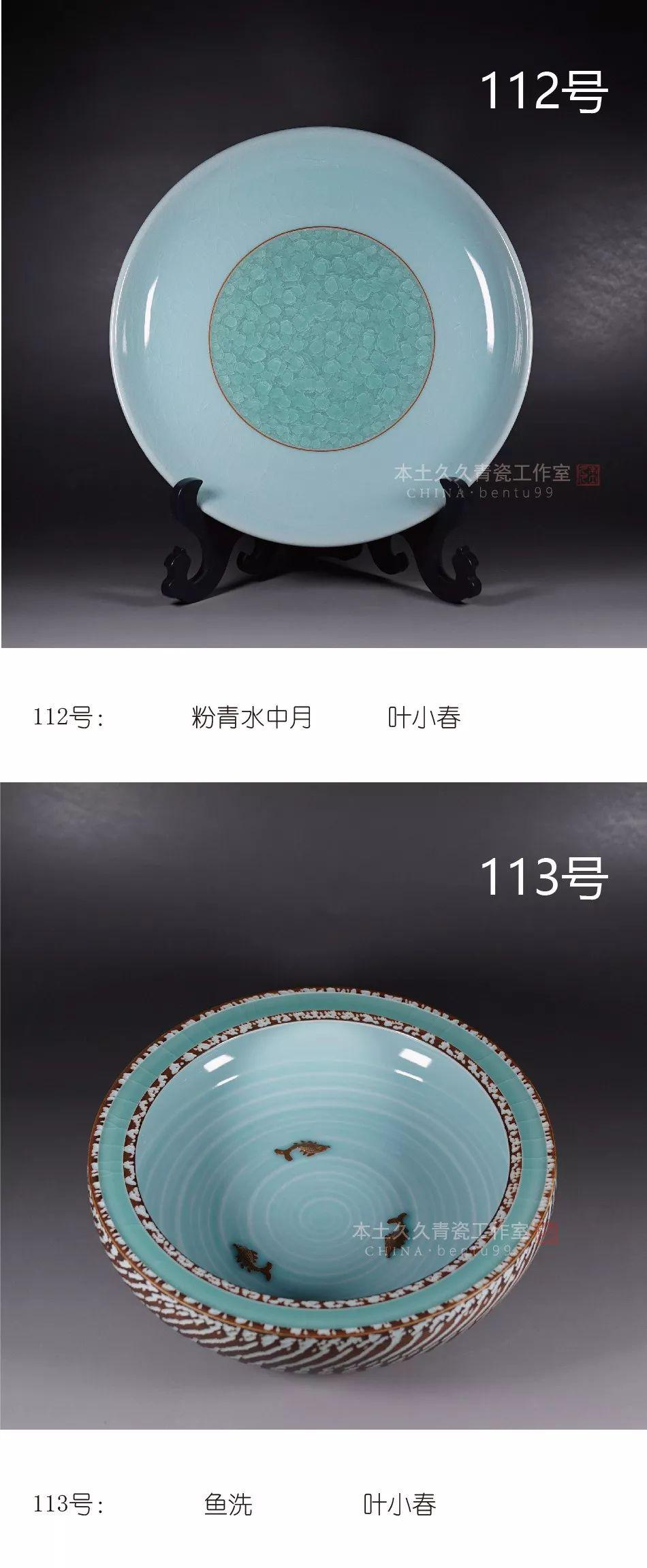 426国大师叶小春直播一一作品预览
