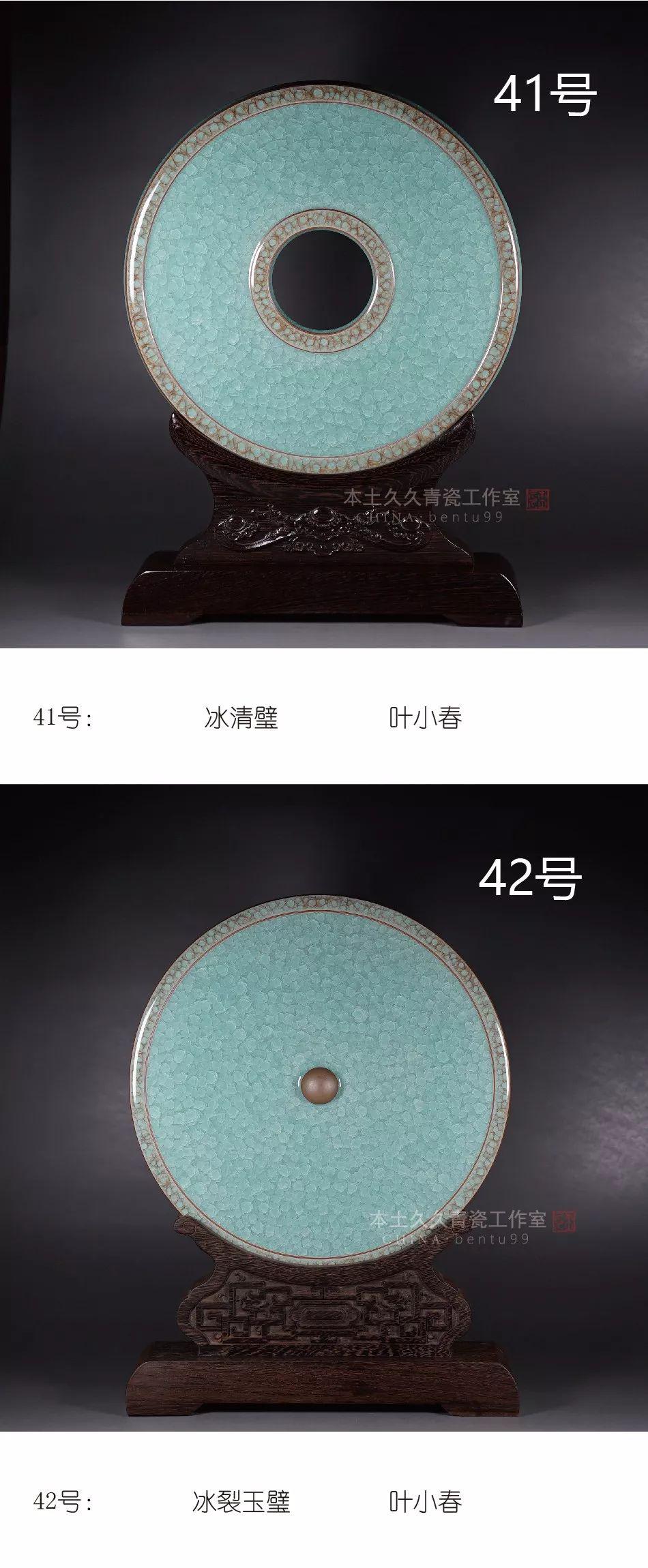 426国大师叶小春直播一一作品预览