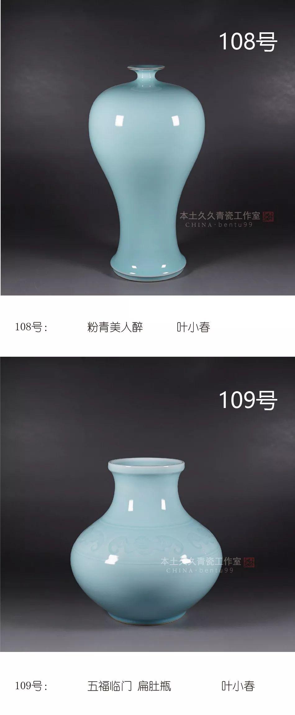 426国大师叶小春直播一一作品预览