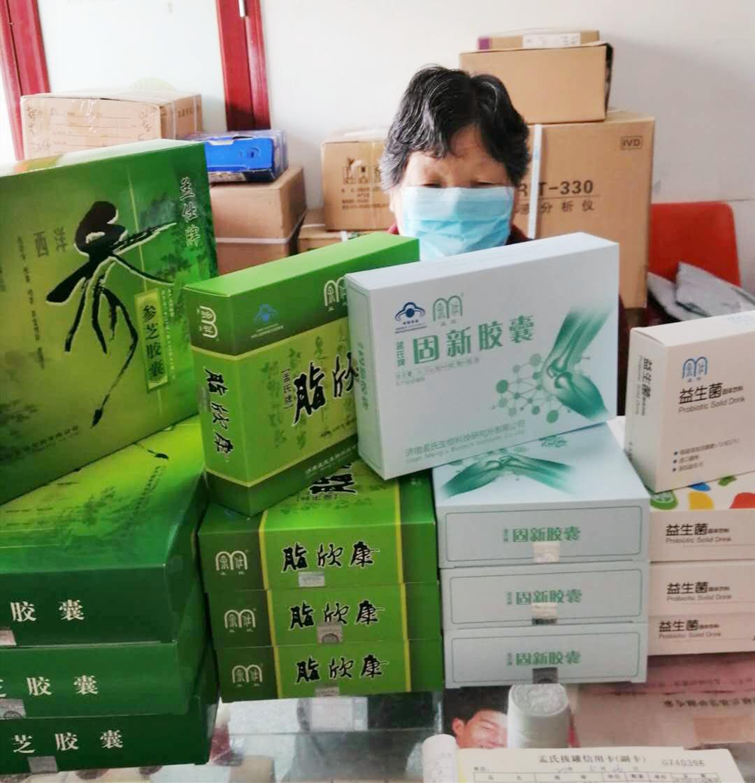 孟氏健康事业〕五一优惠活动 第二天现场实况分享_胶囊