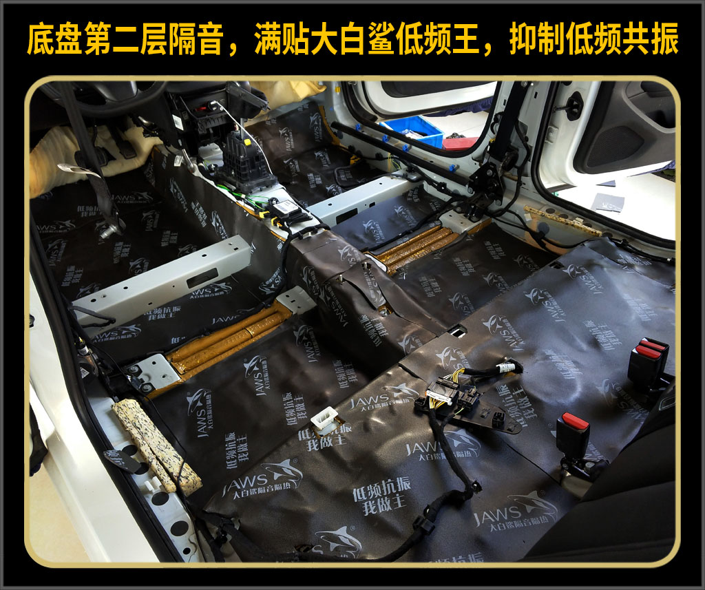 厦门汽车隔音降噪改装标致408改装大白鲨隔音