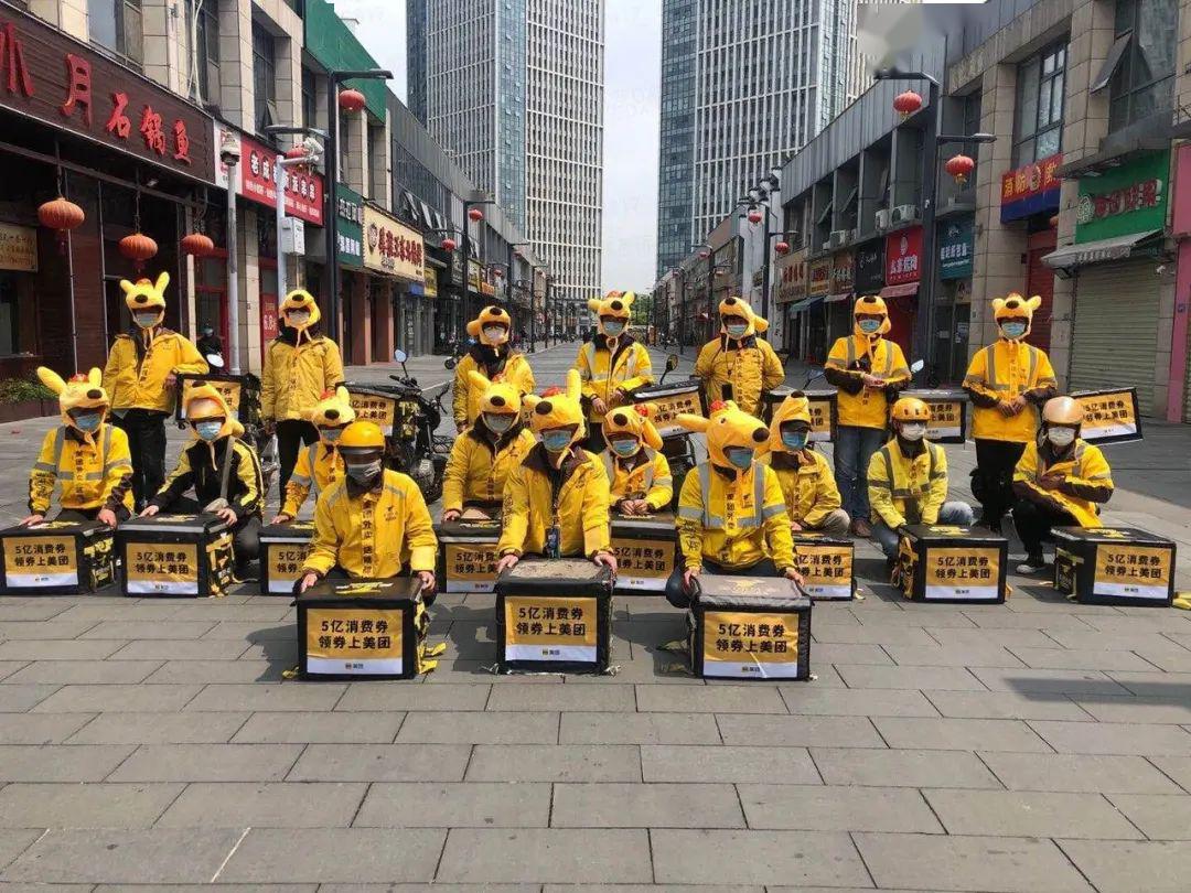 旅业漫谈多地政府联手美团发消费券精准回补与数字化升级