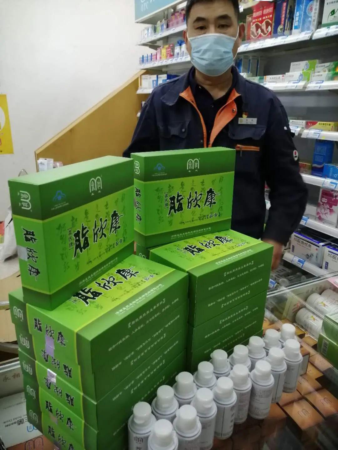 孟氏健康事业〕五一优惠活动 第三天现场实况分享_胶囊