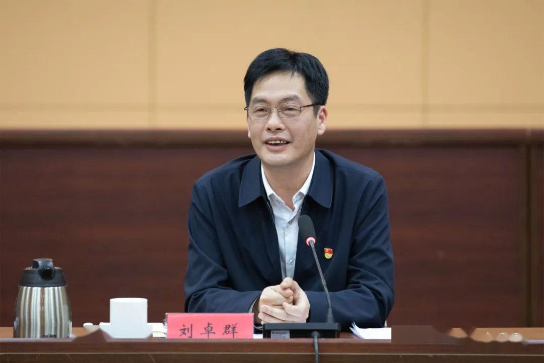 刘卓群认真听取大家的发言并给予充分肯定.