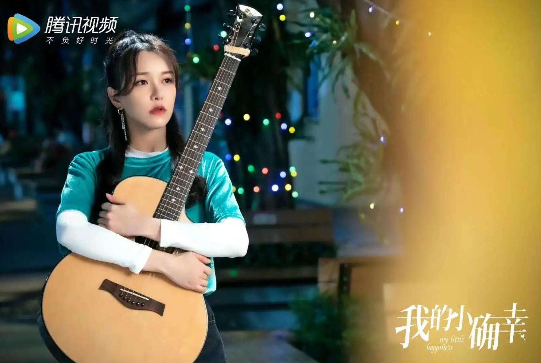 原创《小确幸》高能来袭,女主邢菲令人满意,得知男主后网友激动了