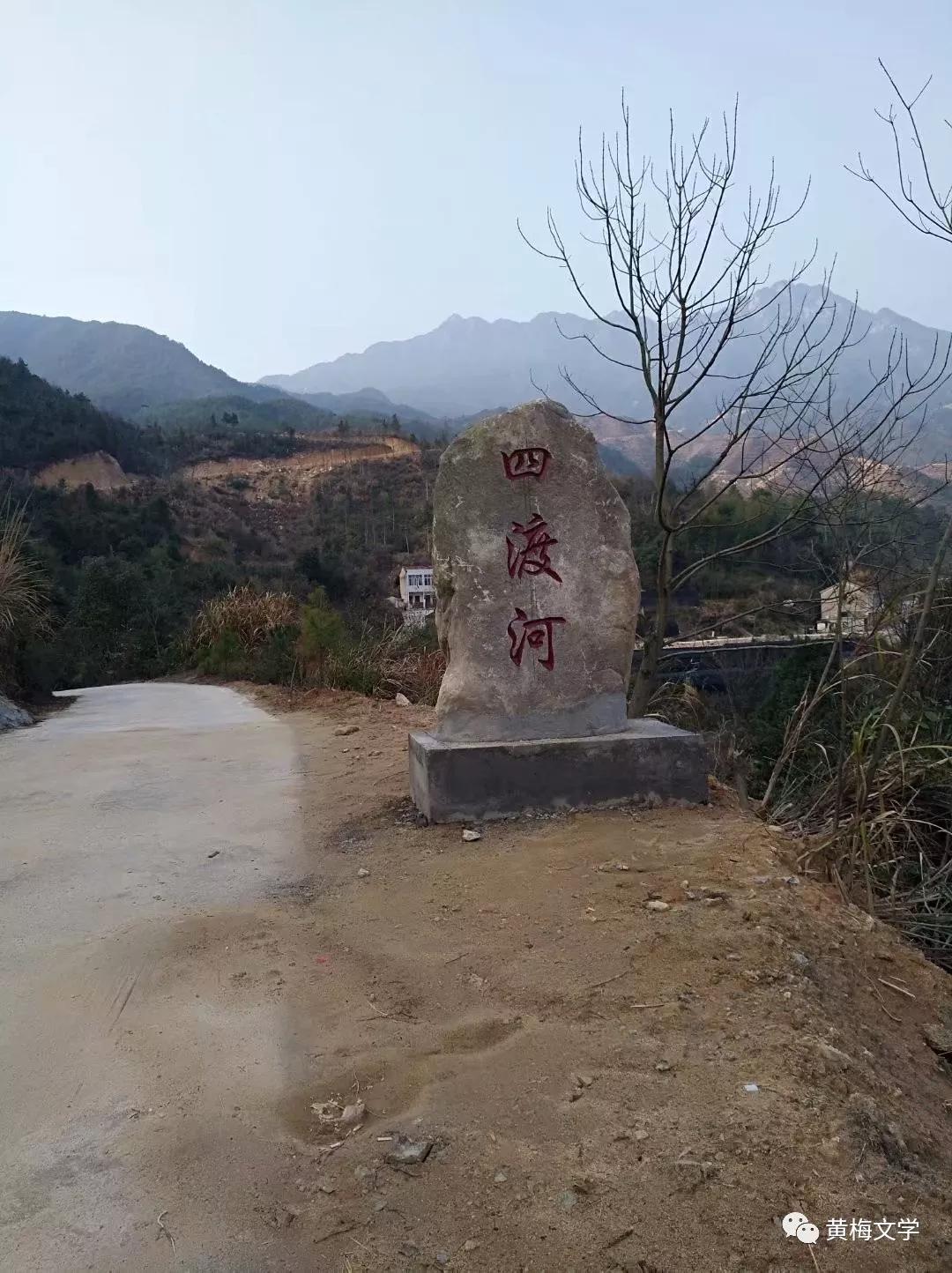 边游边摄美丽的四渡河