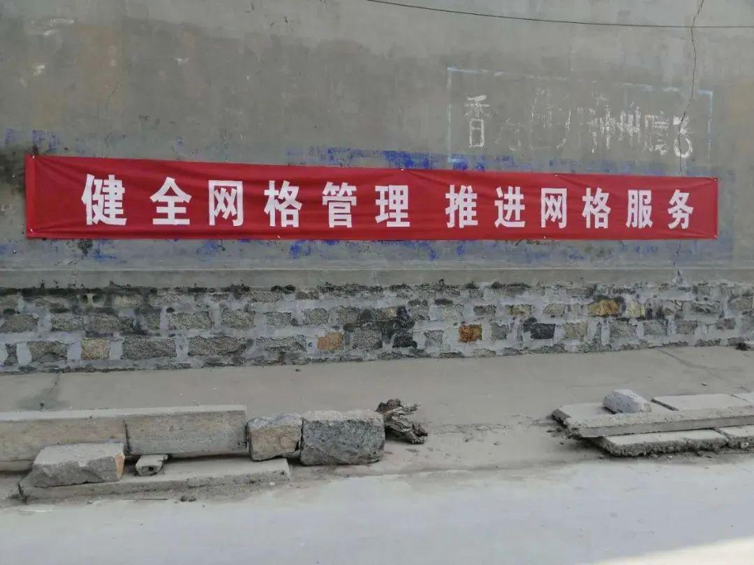 网格员通过悬挂横幅,张贴标语,村微信群,村级大喇叭进行宣传,全镇共