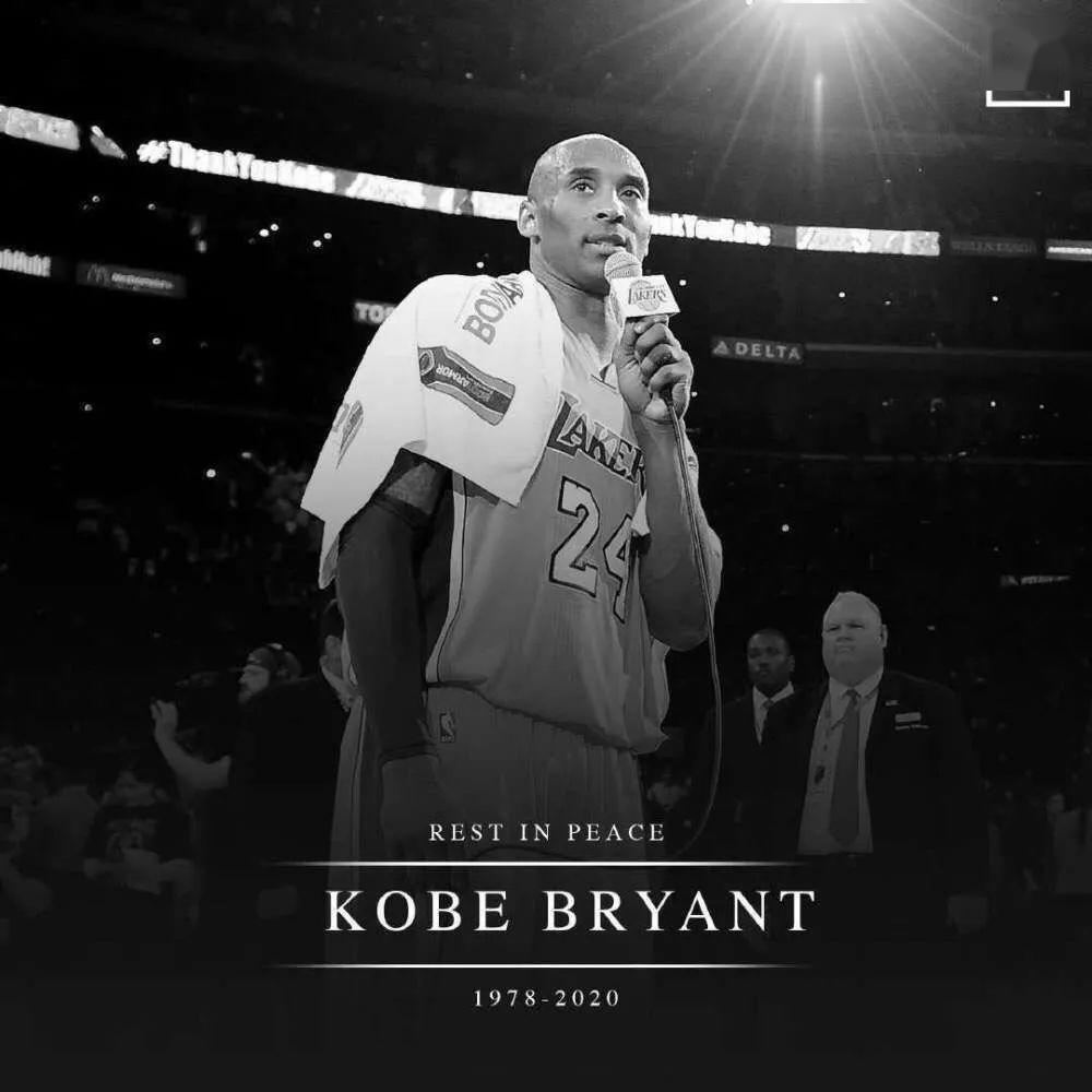 加利福尼亚的大雾坠毁的直升机带走了科比和他的二女儿"你见过凌晨四