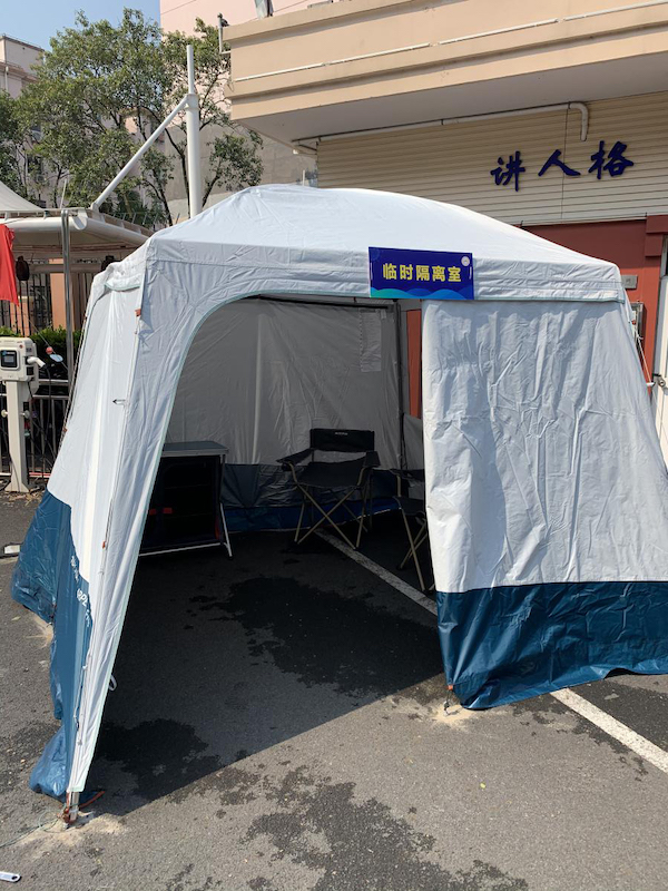 浦东模范中学校门口一旁设置的临时隔离室当然,我们每一个人都不希望