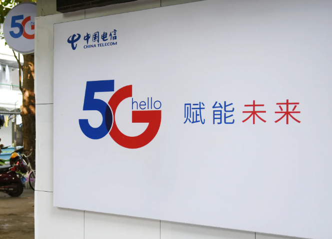 继制裁华为之后美国又要对中国电信运营商下手了