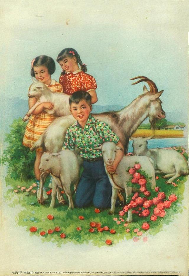 50年代年画中的儿童那么的天真烂漫现在的孩子差太远了