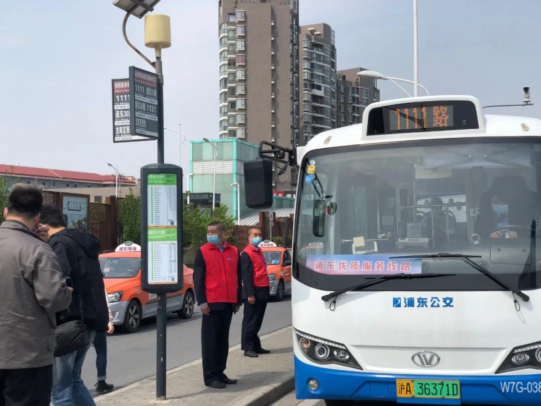 消毒 增能,浦东各公交多措并举,为莘莘学子返校之路保驾护航