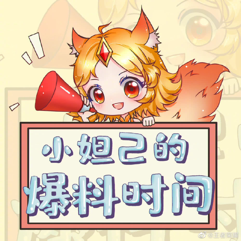 王者荣耀五虎将皮肤爆料你最期待哪一款