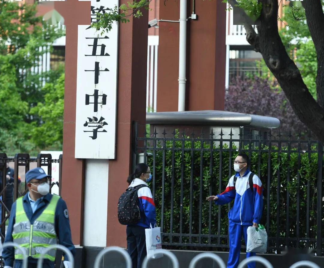 第五十中学门口,阔别已久的高三同学们互相问好.