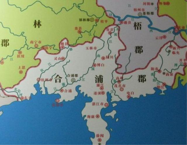 合浦郡所辖范围,虽然语言,民俗文化,饮食习惯相近,但一千多年来兄弟
