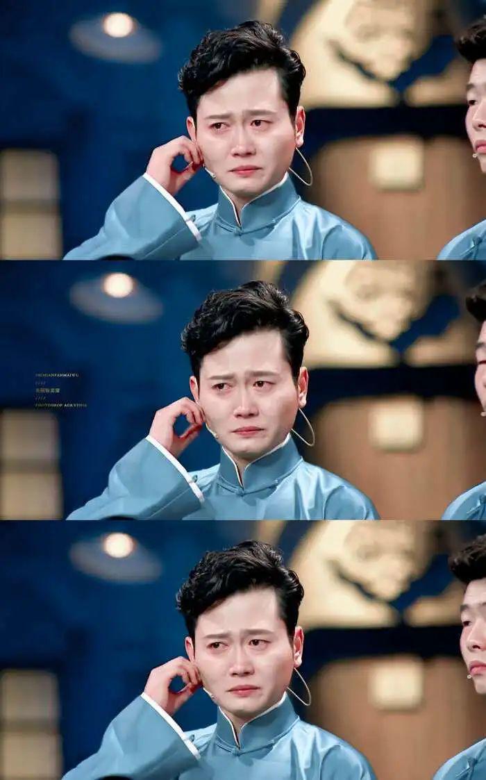 德云社孟鹤堂壁纸