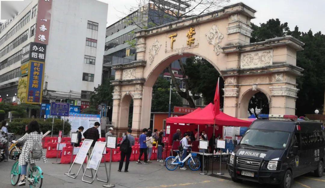 棠下重点区域升级防疫检查措施,扩大核酸检测范围!