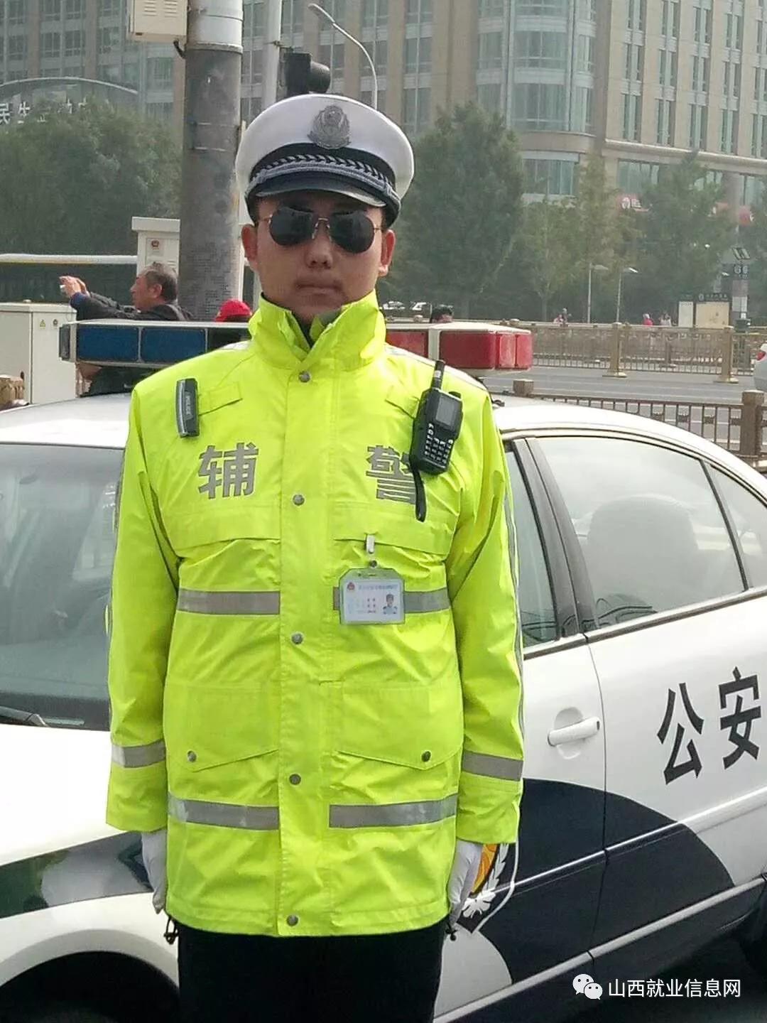 交通辅警服装图片