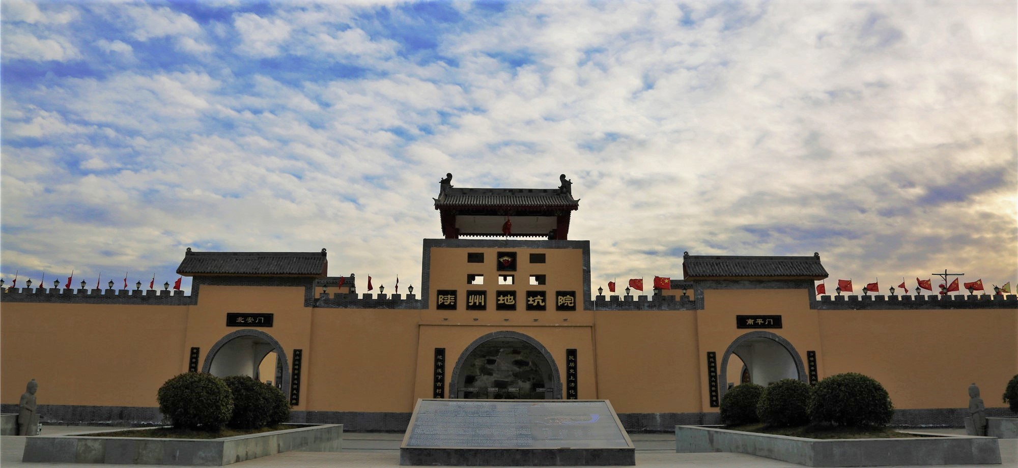 陕州地坑院古风文艺美出新高度