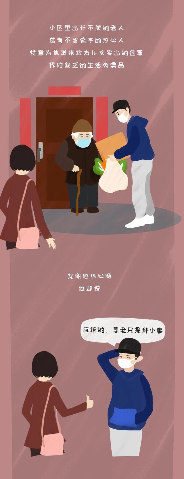 感谢有你致小区邻居们的一封信