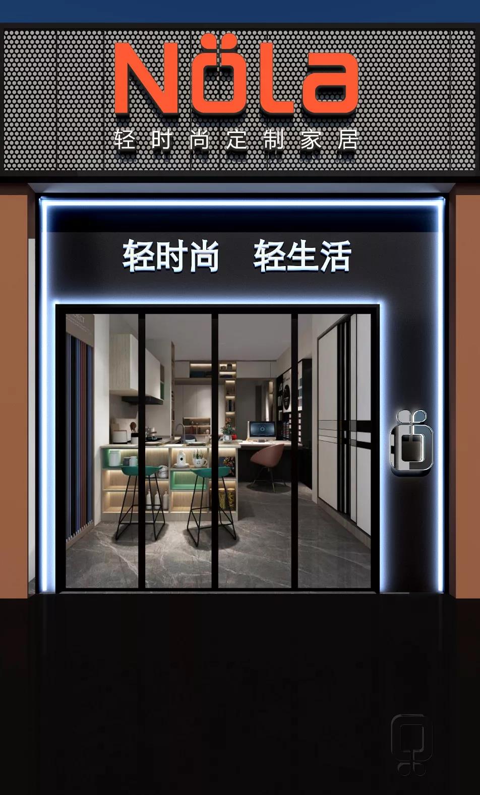 nola试点社区微店用更近的距离提升用户体验