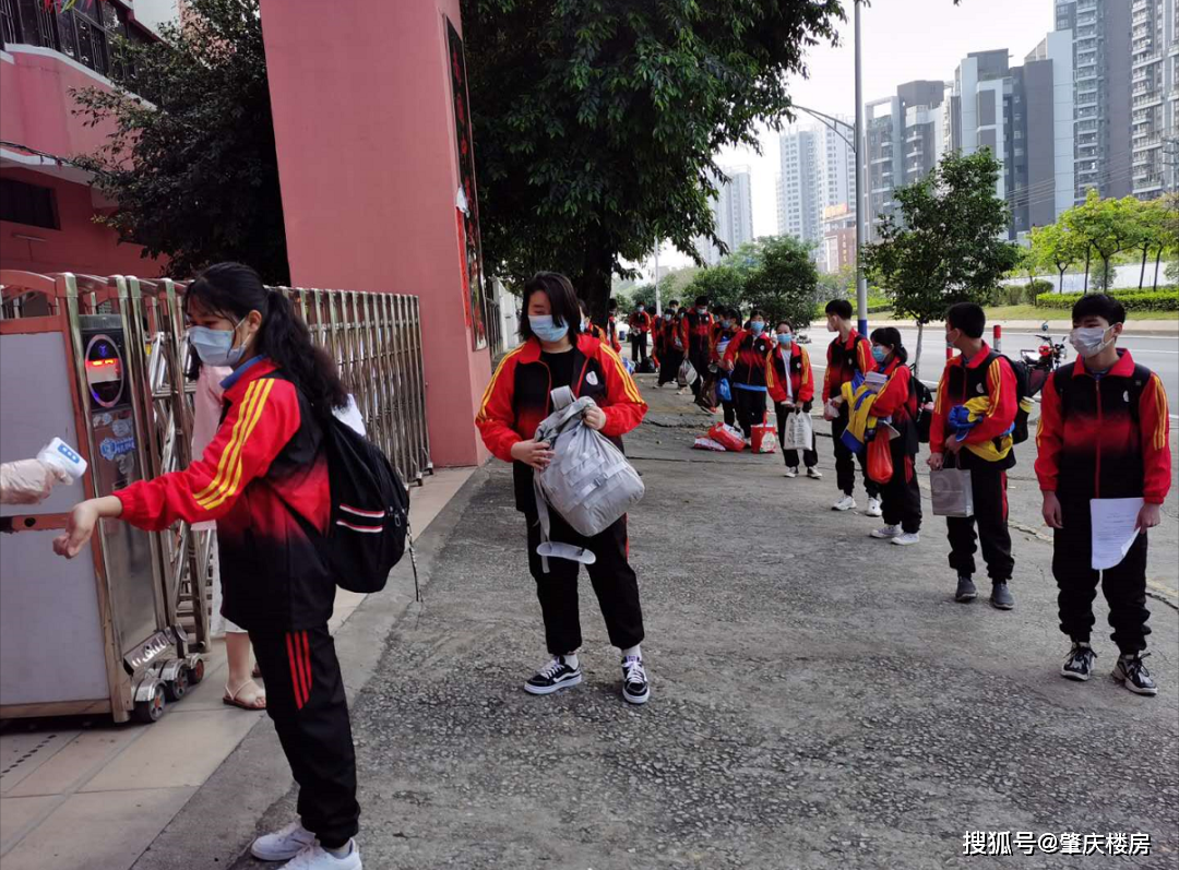 肇庆市端州区春晖实验学校肇庆市端州区长田学校肇庆市端州区爱华学校