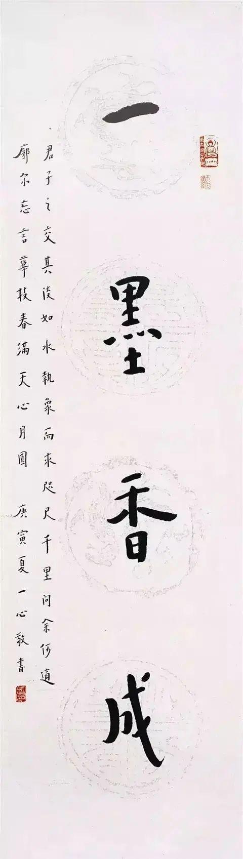 弘一法師書法作品平靜淡雅超凡脫俗