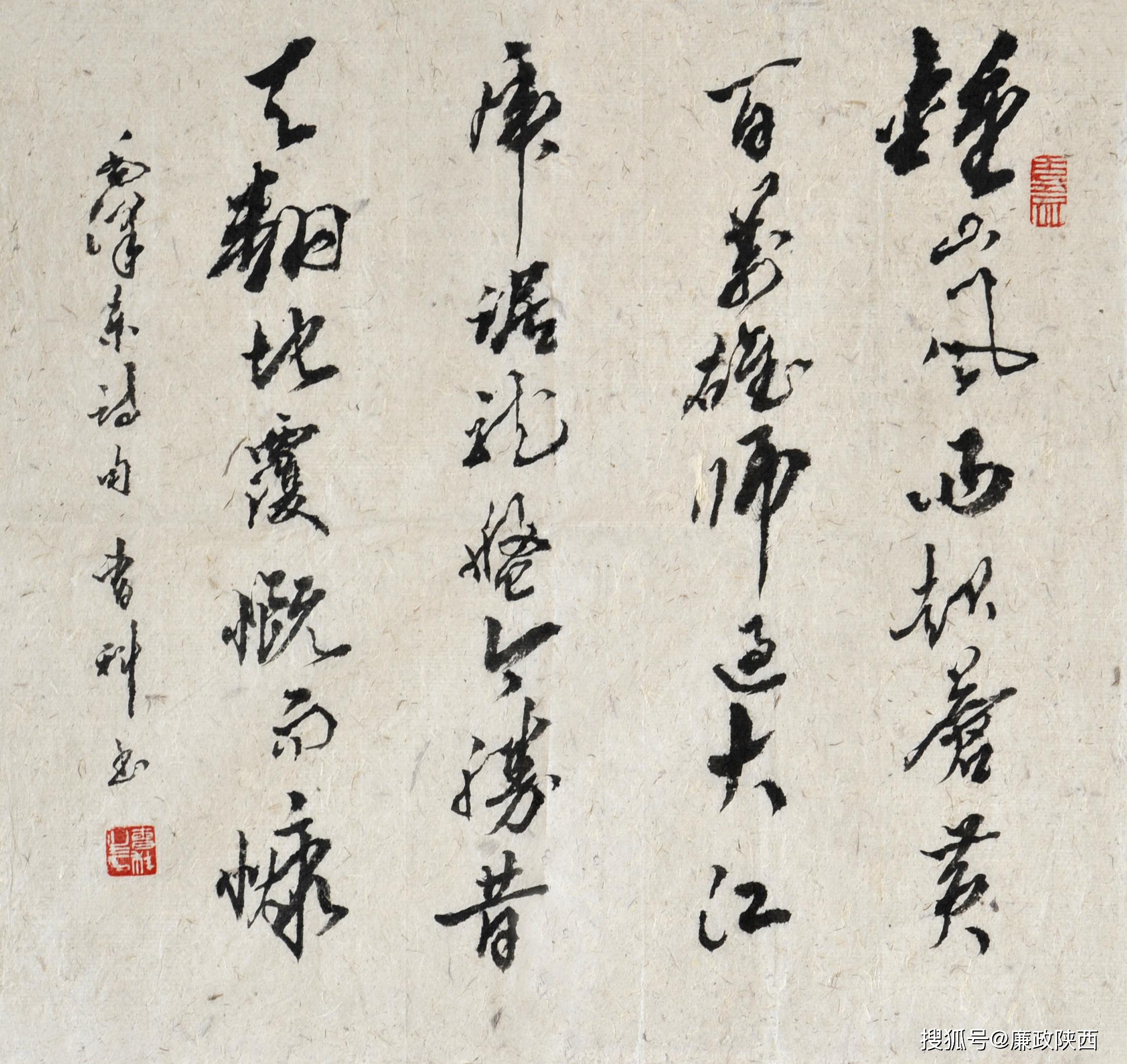 婉萍作者:雷婉萍作者: 梁晓娅作者: 梁晓娅作者:颜肃作者:高松岩作者