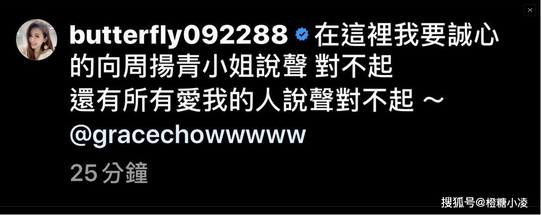 周猪情变事件后,周扬青直接点名"蝴蝶姐姐"恺乐,但蝴蝶不知道飞到哪儿