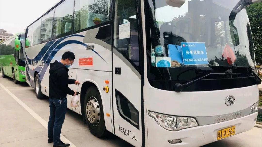 长庆油田共享通勤车来了附乘车线路图