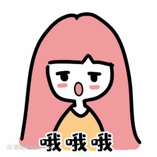 500_500gif 动态图 动图