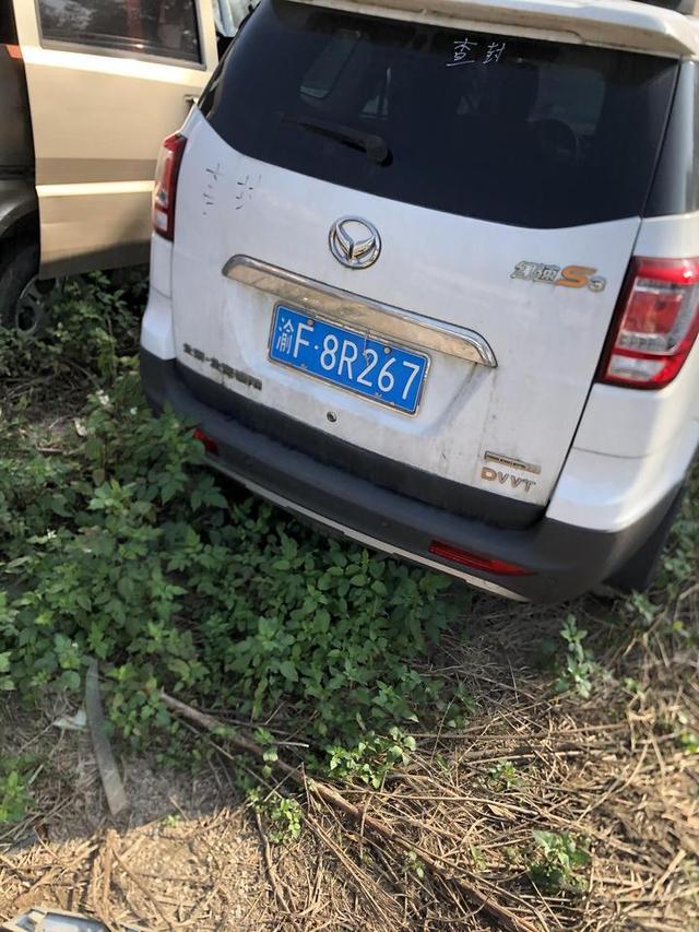 第一次拍卖英德市车牌号为渝f8r267小型普通客车一辆