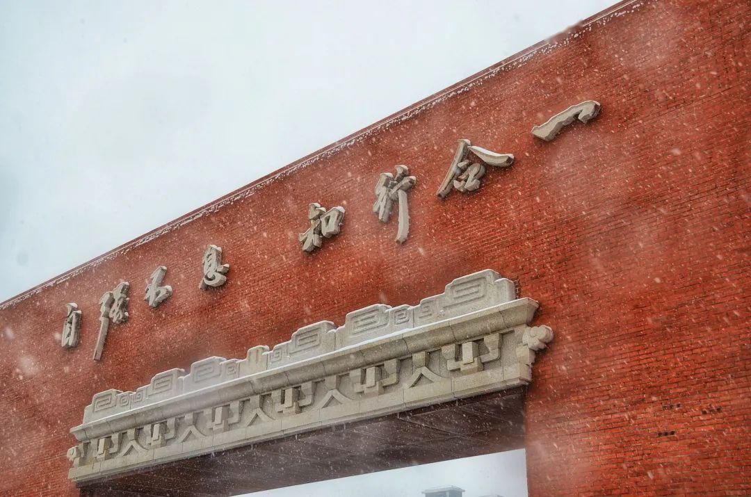 心之所向,白山黑水 | 和小团儿一起,用歌声为母校庆生吧!