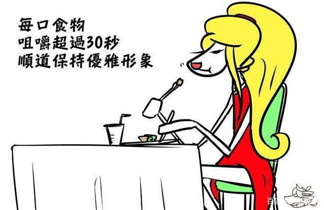 吃饭讲究细嚼慢咽